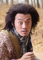 雪村