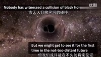 兩分鐘小短片感受下《碰撞的黑洞和引力波》_高清