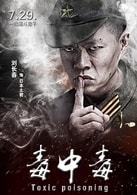 劉長(zhǎng)春