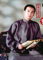 黃磊