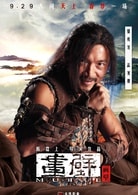 鄒兆龍