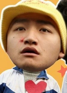 杵窩子