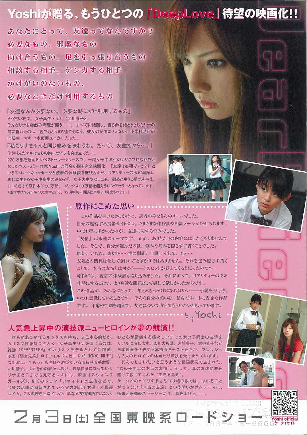 http://www.omega3-ala.com/pics/default/download/a4c78454fca98a7b4939bb53ce3b0a0e.jpg