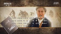 《焦裕祿》片頭曲