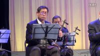 山東省老年大學(xué)京胡班演奏夜深沉