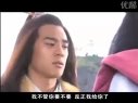 電視劇《碧血劍》（竇智孔 黃圣依 焦恩俊 何晴）片段