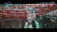 《意外的戀愛時光》特輯  郭采潔扮楊梅仙子成“如花”