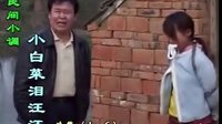 民間小調推薦