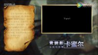LOL英雄聯盟：殘忍絕殺 無路可逃！解說名人： 小智 小蒼 Jy 騷男 職業聯賽！