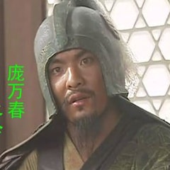 伍松?