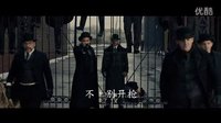 《冬日奇緣》片段： 羅素克勞率眾追擊法瑞爾 白馬救場