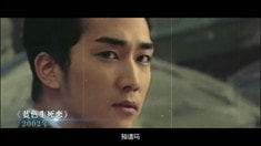 男神依舊版預(yù)告片