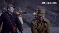 電影《熱土悲歌》終極預(yù)告