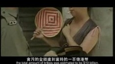 預告片