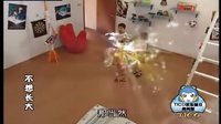 《不想長大》第三集01