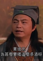 廖偉雄