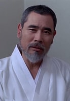 紀政修