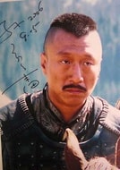 孫紅雷