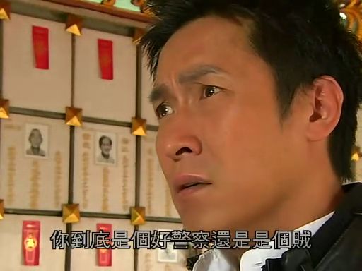 原來(lái)愛(ài)上賊劇照