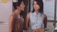 [河畔的朔子]臺灣預告片