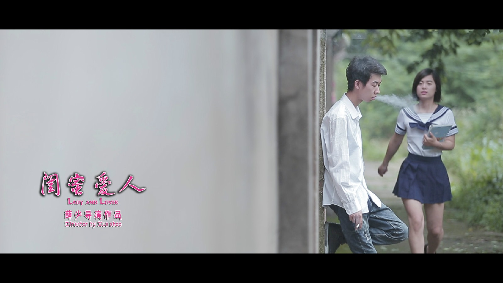 閨蜜愛(ài)人 合并圖冊(cè)(2)