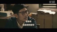 《山楂樹之戀》高清預(yù)告片----豆瓣小站首發(fā)