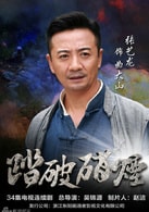 張藝龍