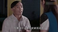 《鄉村愛情浪漫曲》花絮之顏值相差最大的cp