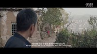 【口袋電影】喊山上影節曝犯罪懸疑風格預告