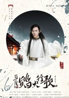 聶子皓