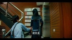 預告片2