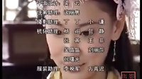 聊齋龍飛相公