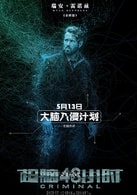 瑞安·雷諾茲