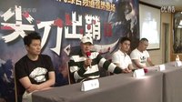 趙恒煊《尖刀出鞘》首次出演日本軍官