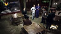解密 TV版 《解密》陳老板槍指內鬼千鈞一發 翟莉脫衣證清白