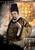 鄭則仕