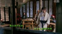 射雕英雄傳歌曲肯去承擔(dān)愛