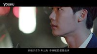 150307[MVIO]穿梭于首爾和上海,@李鐘碩 的浪慢愛情故事預告[異地戀]3/14日上映 @LeeJongSuk  @樸信惠#ParkShinHye