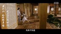 仙劍奇緣之花千骨《煙影如畫》