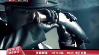 北京影視頻道電視劇 尖刀出鞘 尖刀篇