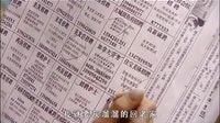 謊言背后 熱播宣傳片1（包裝版）_MPEG