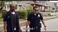 《警察游戲》香港官方預告片