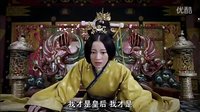 秀麗江山之長歌行電視劇 6分鐘片花 林心如后宮斗