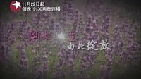 《我的燦爛人生》富二代言承旭戀上陳彥妃