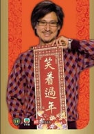 張學友