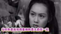 紫霞仙子終于再給至尊寶機(jī)會(huì)！周星馳和朱茵的恩恩怨怨！
