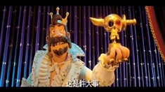 中文版預告片2