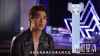 電影《怦然星動》“禁忌之戀”版視頻特輯