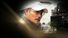 何平導演作品混剪