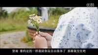 青梅竹馬的一小對兒，熊孩子和小丫頭歷經，十八年終成眷屬，電影片斷剪輯，大木鳥制作，歡迎訂閱！！！